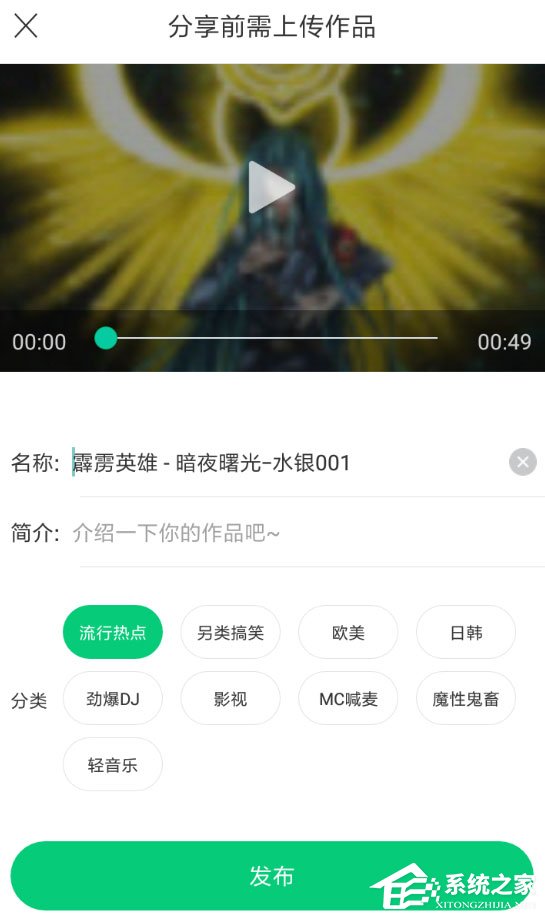酷狗鈴聲怎么上傳彩鈴？上傳彩鈴詳解