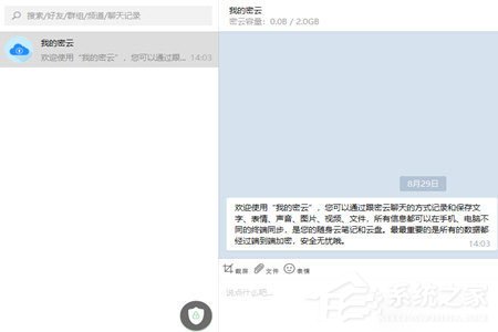 搜狗輸入法怎么修改字體？?jī)蓚€(gè)步驟輕松搞定