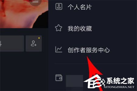 抖音創作者服務中心在哪里？打開方法分享