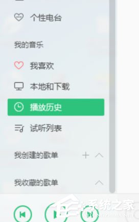QQ音樂播放器怎么創(chuàng)建歌單？創(chuàng)建歌單的操作步驟