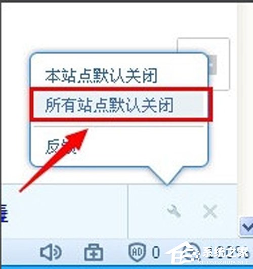 搜狗瀏覽器熱搜怎么關(guān)？熱搜關(guān)閉方法詳解