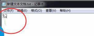 千分號怎么打？搜狗輸入法打出千分號的操作方法