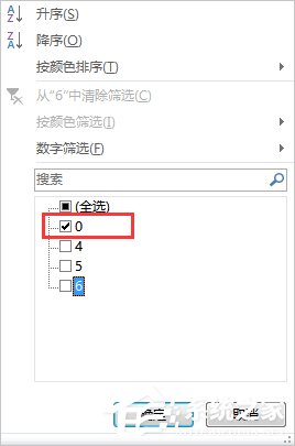 Excel如何批量刪除表格空白行?批量刪除表格空白行的方法