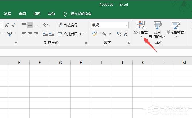 Excel2019怎么設置條件格式？設置條件格式的操作步驟