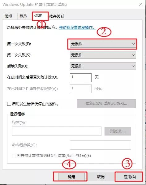 如何關閉Win10自動更新？Win10永久關閉自動更新的方法