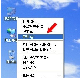 Win XP系統出現沒有啟動服務器服務怎么辦?