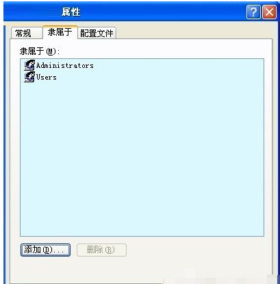 Win XP系統出現沒有啟動服務器服務怎么辦?