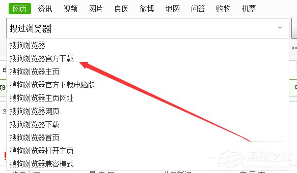 搜狗瀏覽器如何下載安裝？安裝搜狗瀏覽器的詳細(xì)步驟