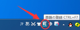 百度日語輸入法如何設置自定義短語?百度日語輸入法設置自定義短語的方法步驟