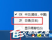 百度日語輸入法如何設置自定義短語?百度日語輸入法設置自定義短語的方法步驟