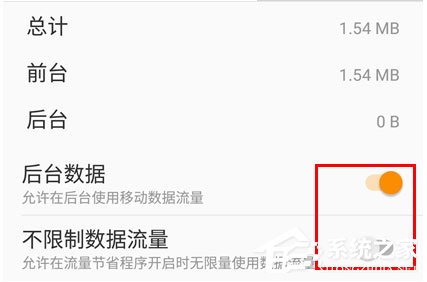 百度網(wǎng)盤怎么設(shè)置流量下載？百度網(wǎng)盤設(shè)置流量下載的方法