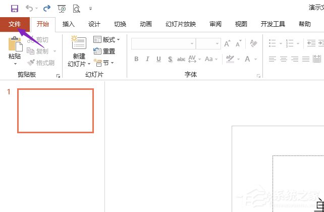 PPT2019如何快速開啟提供聲音反饋功能？PPT2019快速開啟提供聲音反饋功能的方法步驟