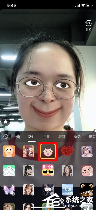 抖音怎么拍攝強(qiáng)顏歡笑視頻？抖音拍攝強(qiáng)顏歡笑視頻的方法