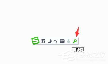 搜狗五筆輸入法如何設置五筆拼音混輸?搜狗五筆輸入法設置五筆拼音混輸的方法步驟