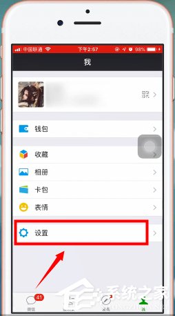 微信如何限制設(shè)備登錄?微信限制設(shè)備登錄的操作方法