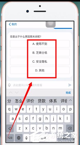支付寶芝麻信用如何關(guān)閉?關(guān)閉支付寶芝麻信用的操作方法