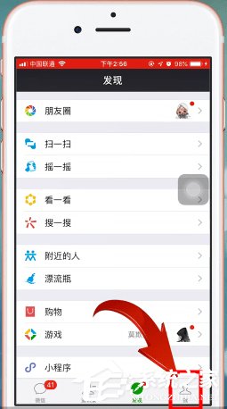微信如何限制設(shè)備登錄?微信限制設(shè)備登錄的操作方法