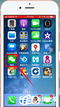 微信如何限制設(shè)備登錄?微信限制設(shè)備登錄的操作方法