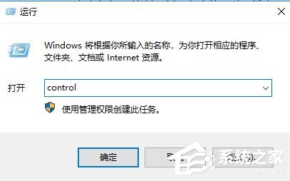 酷狗游戲盒怎么卸載?酷狗游戲盒卸載教程
