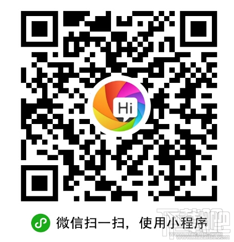 微信小程序新手教程之for循壞設置