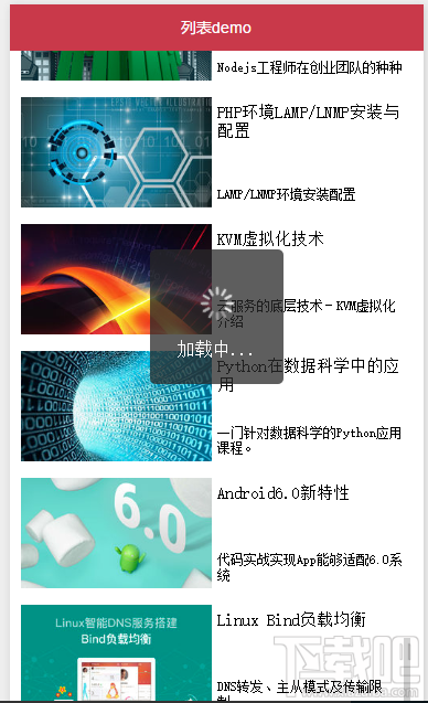 微信小程序新手教程之怎么實現(xiàn)下拉刷新