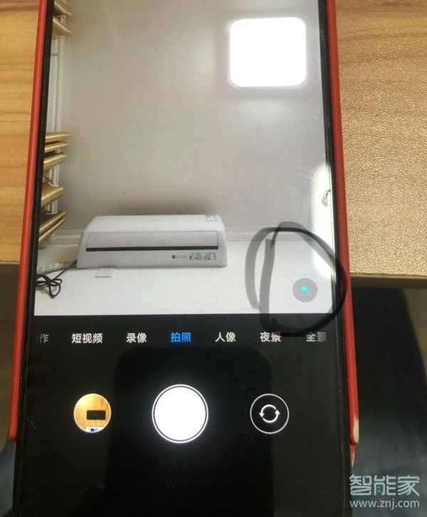 小米8微信視頻怎么美顏