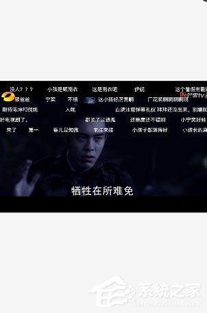 芒果tv彈幕如何開(kāi)啟?芒果tv彈幕開(kāi)啟方法