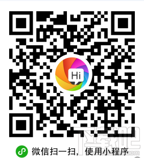 如何做一個(gè)微信小程序開發(fā)?微信小程序開發(fā)教程