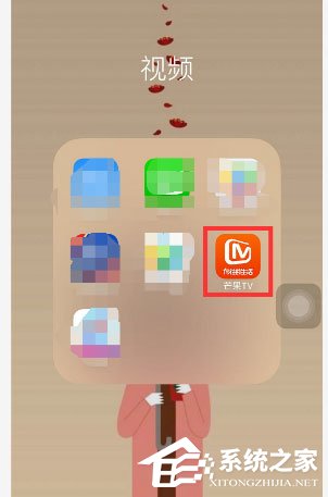 芒果tv彈幕如何開(kāi)啟?芒果tv彈幕開(kāi)啟方法