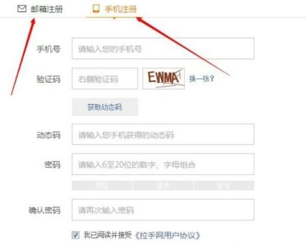 美團劵怎么使用?