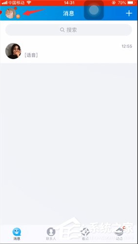 qq夜間模式如何換背景?qq夜間模式換背景的方法