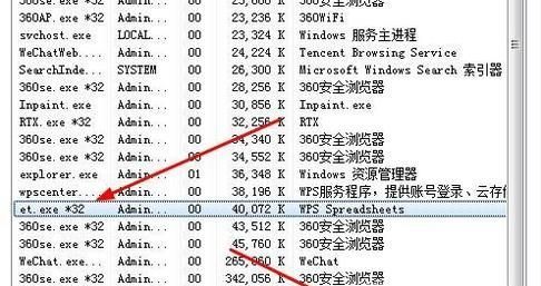 excel處于鎖定狀態(tài)怎么辦