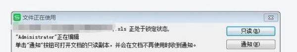 excel處于鎖定狀態(tài)怎么辦