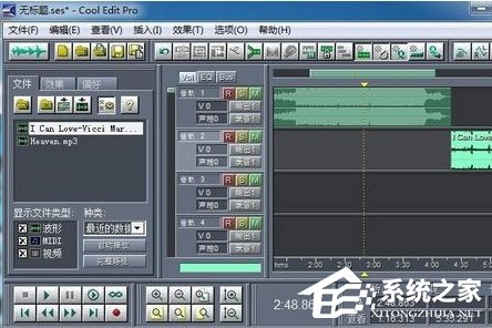 酷狗怎么合并兩個(gè)音樂？酷狗合并兩個(gè)音樂的方法