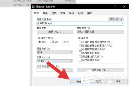 酷狗怎么合并兩個(gè)音樂？酷狗合并兩個(gè)音樂的方法