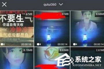 趣推怎么發長視頻到朋友圈？趣推發長視頻到朋友圈的方法