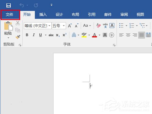 Word打開文件時(shí)報(bào)錯(cuò)怎么辦？Word打開文件時(shí)報(bào)錯(cuò)的解決教程