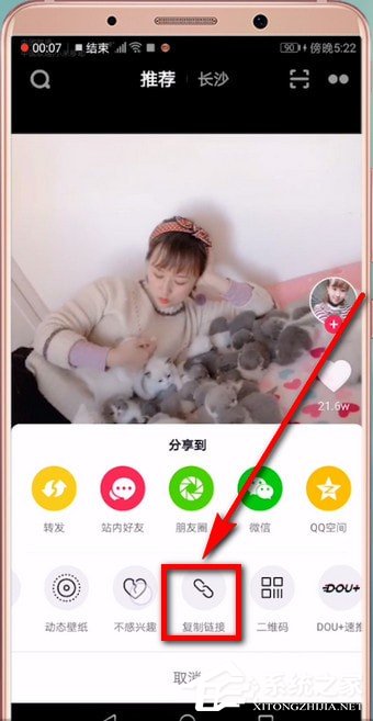抖音轉發視頻如何去除抖音號?抖音轉發視頻去除抖音號的方法