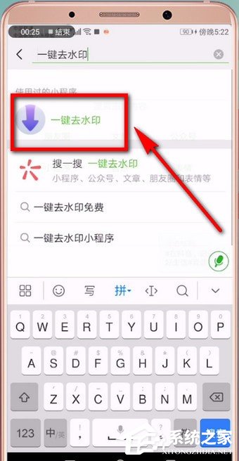 抖音轉發視頻如何去除抖音號?抖音轉發視頻去除抖音號的方法