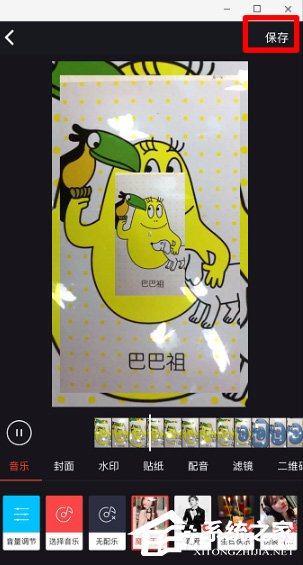 抖音怎么制作無限循環視頻?抖音無限循環視頻制作方法