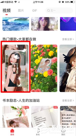抖音怎么制作無限循環視頻?抖音無限循環視頻制作方法