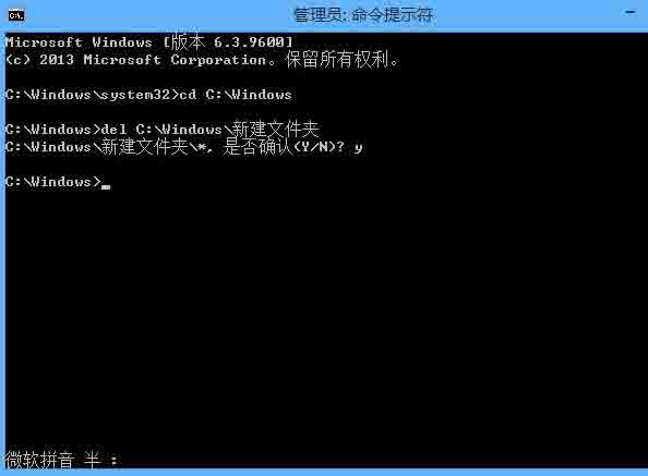 Win8系統刪除文件需要管理員權限怎么辦?
