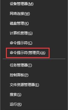Win10專業版無法連接到sens服務怎么辦?