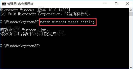 Win10專業版無法連接到sens服務怎么辦?