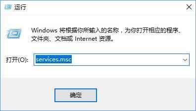 Win10專業版無法連接到sens服務怎么辦?