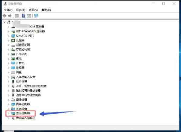 Win10專業版雙顯卡怎么切換到獨立顯卡?