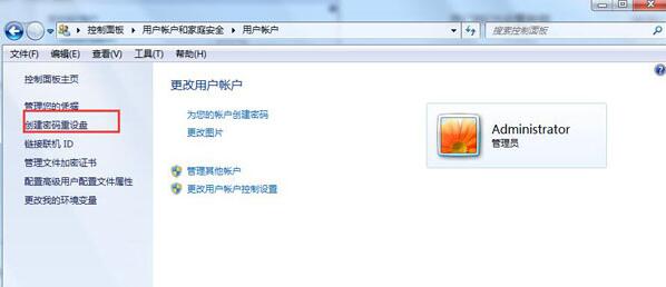 Win7電腦如何用u盤設(shè)置密碼重設(shè)盤？