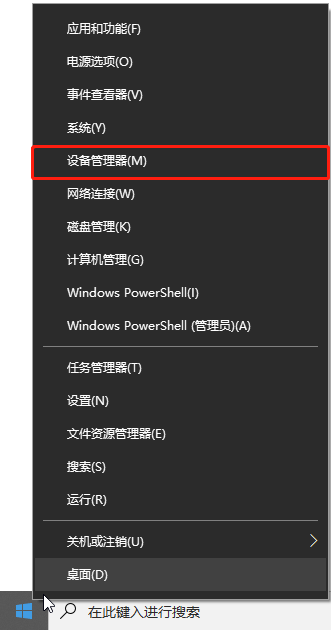 win10系統(tǒng)要怎么設(shè)置禁止鼠標(biāo)喚醒電腦?