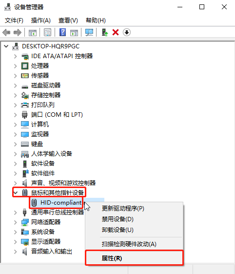 win10系統(tǒng)要怎么設(shè)置禁止鼠標(biāo)喚醒電腦?