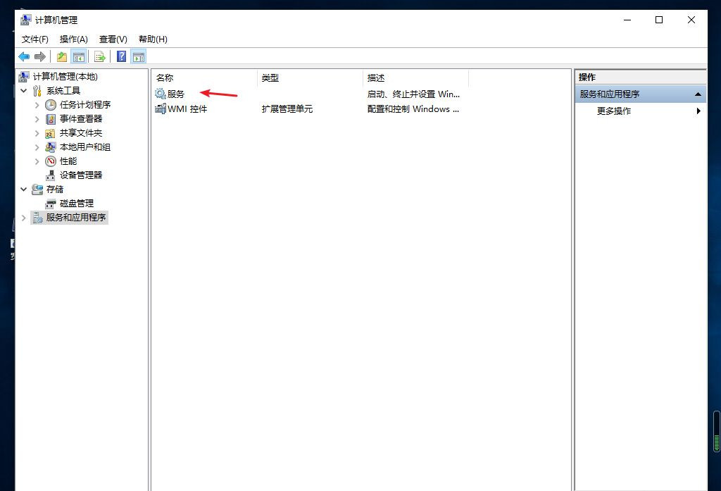Win10專業版桌面一直刷新閃屏怎么辦？